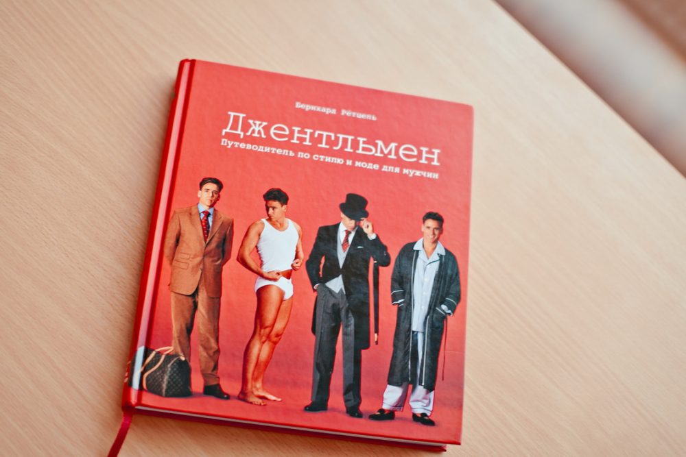 Обзор книги «Джентльмен. Путеводитель по стилю и моде для мужчин»