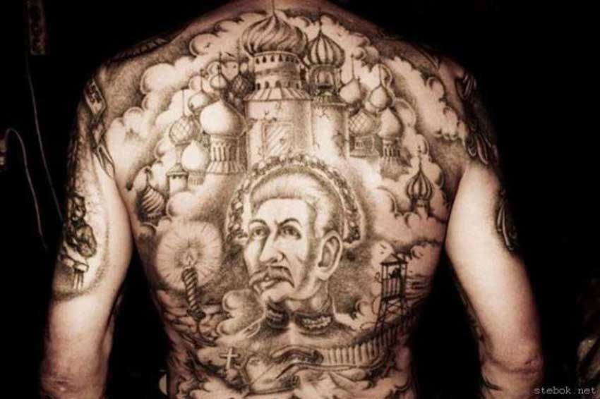 Значение татуировки купола