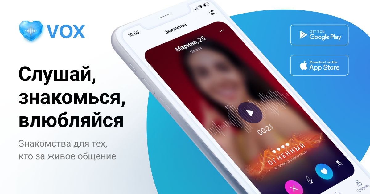 Voxter Club приложение для знакомств