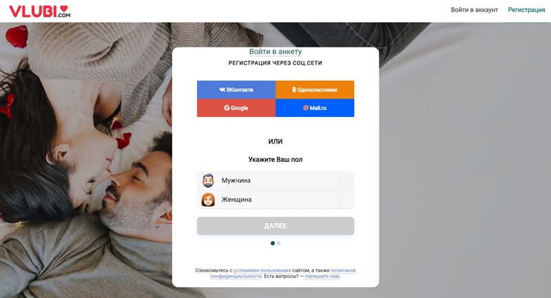 Vlubi.com сайт знакомств
